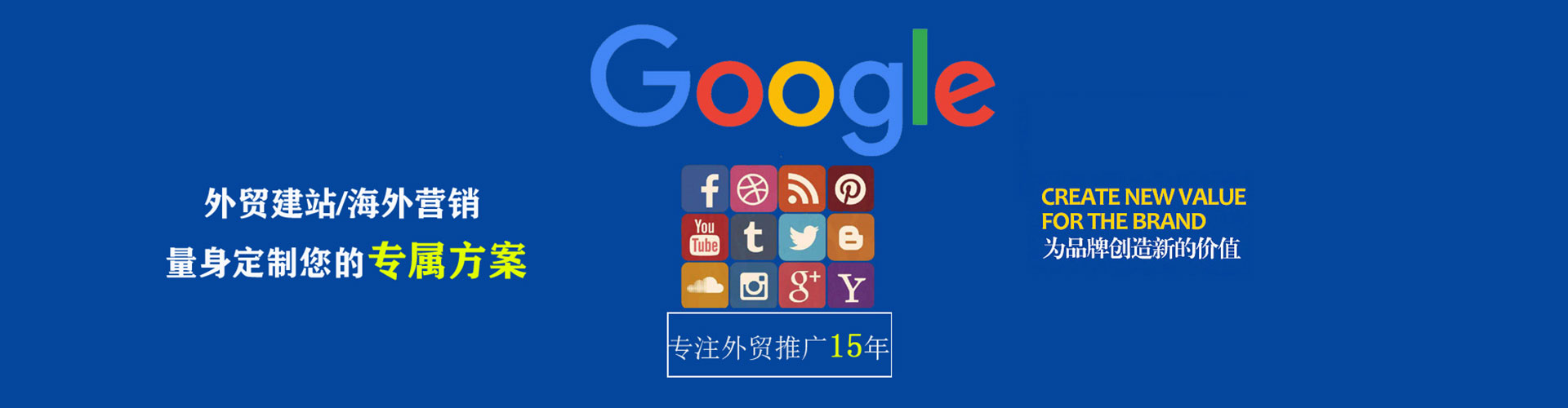 彝良信息流怎么做