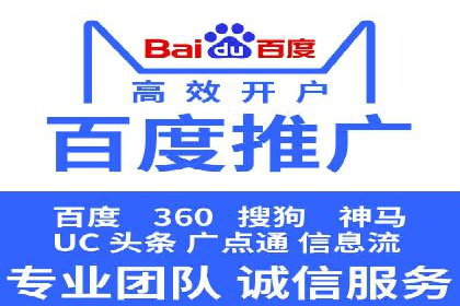 SEM公司案例：大数据在广告投放中的应用